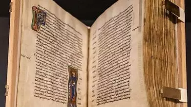 Boethius manuscript with a portrait of Barbarossa